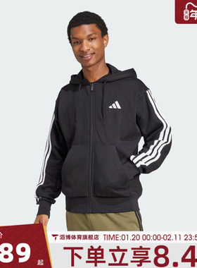 adidas阿迪达斯男子M 3S FL FZ HD运动健身夹克外套JD1870