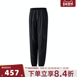 NIKE耐克女子W J SPT TUNNEL PANT运动休闲长裤FB4660-010