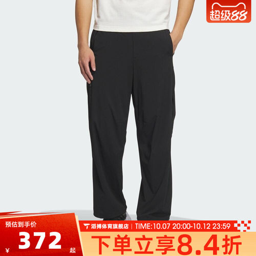 adidas阿迪达斯男子宽松百搭通勤时尚舒适运动训练休闲长裤JZ8416