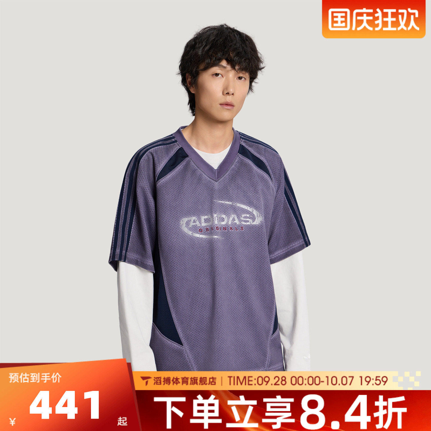 王鹤棣同款adidas阿迪达斯三叶草男假两件上衣休闲长袖T恤KX0818