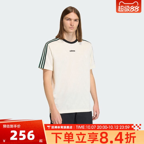 王鹤棣同款adidas阿迪达斯三叶草男子运动休闲圆领短袖T恤KE2139