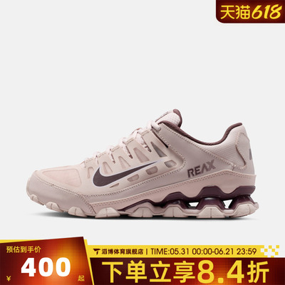 NIKE耐克女鞋REAX 8 TR MESH复古百搭运动训练跑步鞋IO2400-600