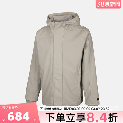 adidas阿迪达斯男子运动健身夹克外套KS6484