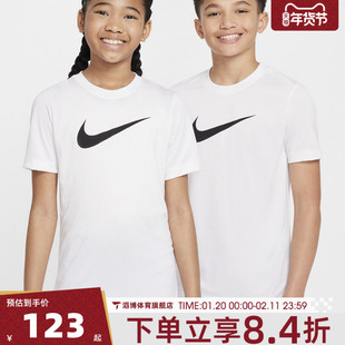 NIKE耐克大童LGD TEE SWOOSH HBR运动休闲短袖T恤FZ5199-100