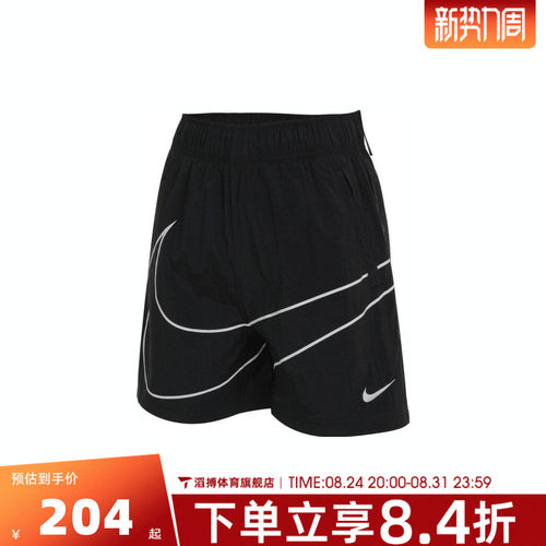 NIKE耐克短裤女夏季外穿百搭时尚跑步健身运动休闲短裤HM4633-010