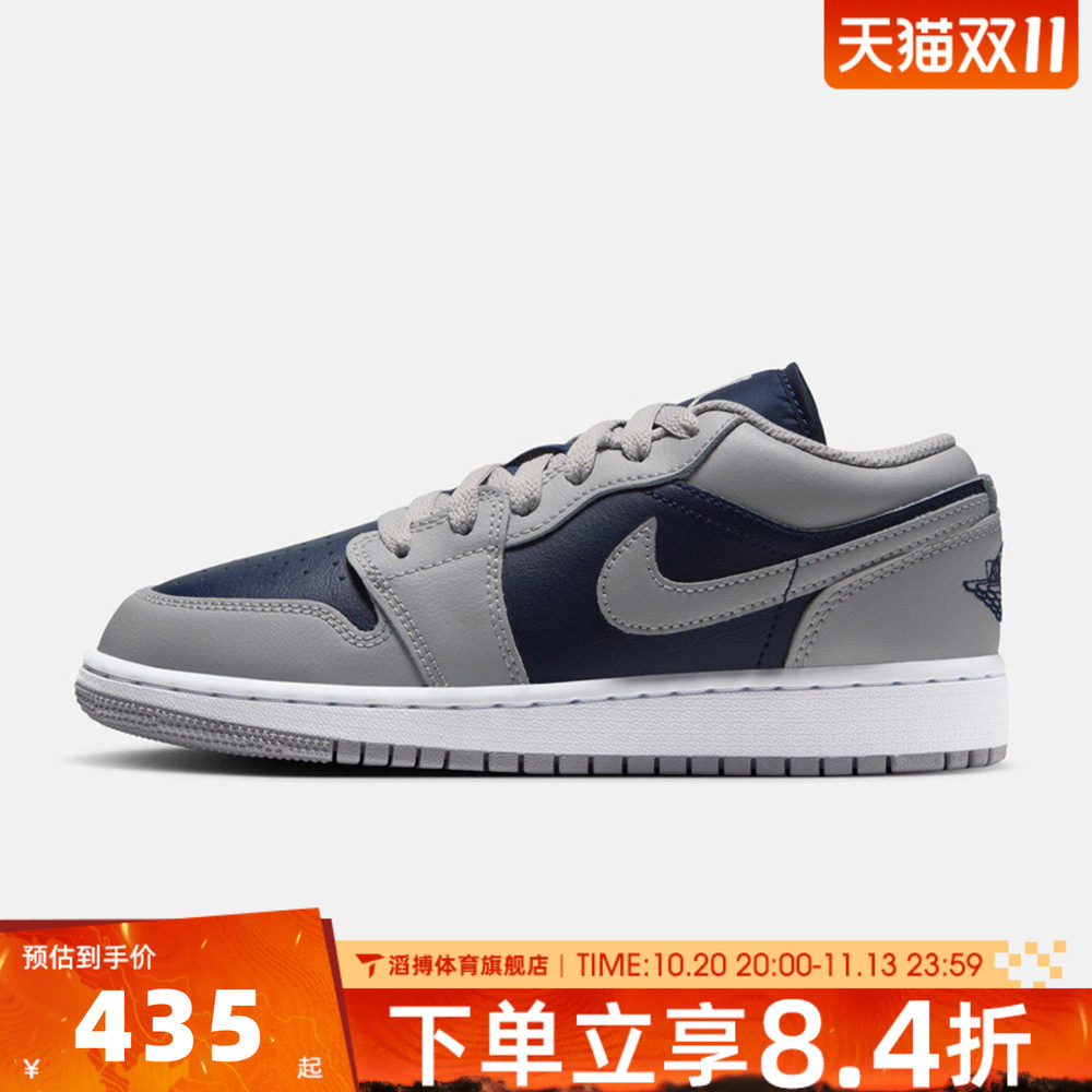NIKE耐克大童AIR JORDAN 1(GS)经典AJ1运动休闲篮球鞋553560-058