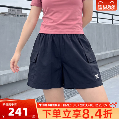 adidas阿迪达斯三叶草短裤女夏季外穿跑步健身运动休闲短裤JD1514