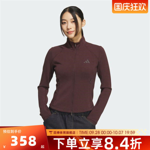 adidas阿迪达斯女子时尚百搭舒适休闲上衣运动健身夹克外套KF2508