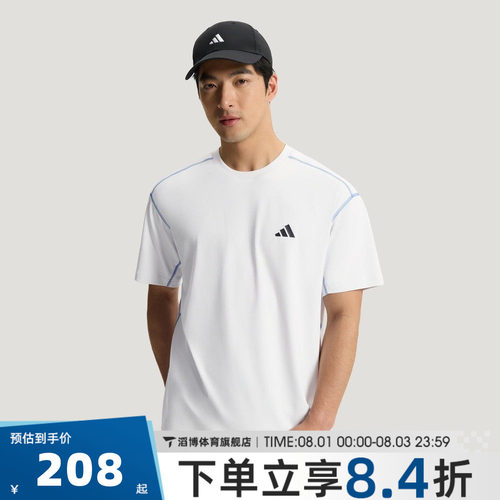李现同款adidas阿迪达斯男子夏百搭宽松上衣休闲短袖T恤KZ2247