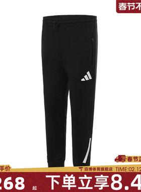adidas阿迪达斯大童J Z.N.E. PT运动休闲长裤JD0006