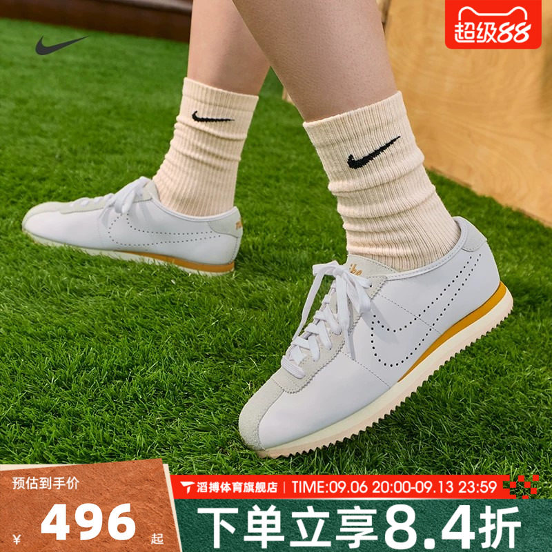 NIKE耐克女鞋CORTEZ经典时尚百搭低帮阿甘鞋运动休闲鞋HQ1841-100