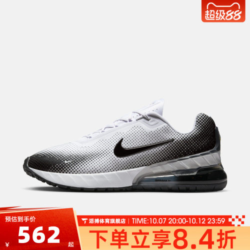 NIKE耐克男鞋AIR MAX PHOENIX运动训练气垫跑步鞋FZ5307-103