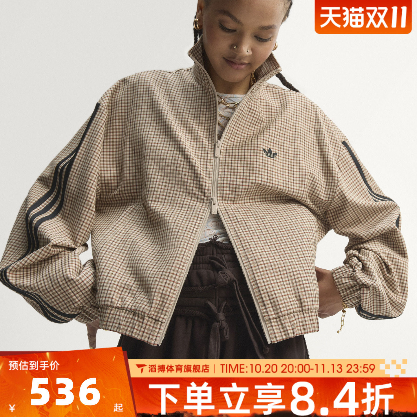 adidas阿迪达斯三叶草女子复古百搭撞色条纹双拉链夹克外套LE8307