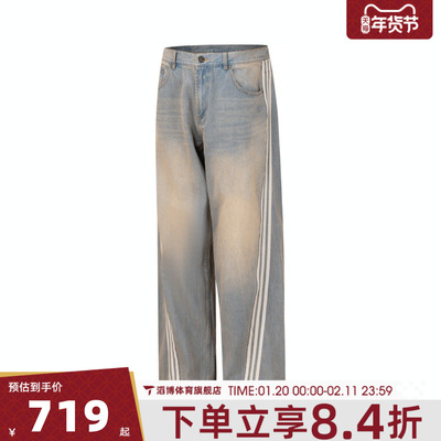 adidas阿迪达斯三叶草男子DENIM JEANS运动休闲长裤JY6292