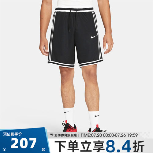 NIKE耐克男子DF DNA+ 8IN SHORT运动休闲短裤CV1898-010