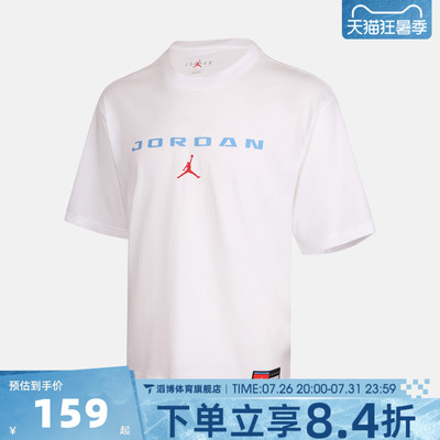 NIKE耐克男子BRFC LBR GFX SS CRW运动休闲短袖T恤IO0008-100