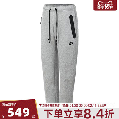 NIKE耐克男子运动休闲长裤HJ6534-063