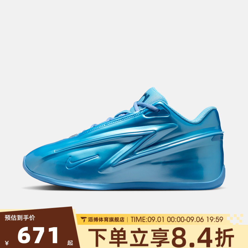 NIKE耐克男鞋杜兰特KD19 EP百搭运动训练实战篮球鞋IH1120-400
