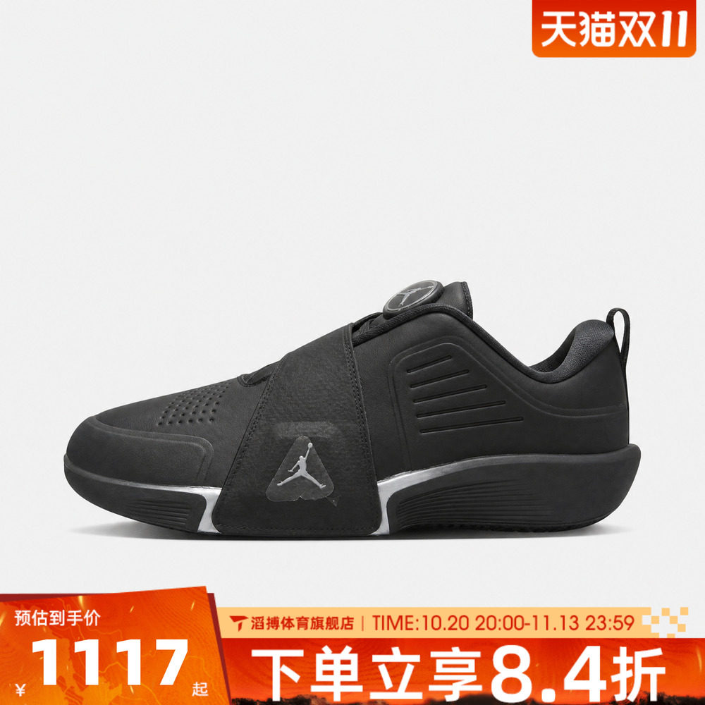 NIKE耐克男子JORDAN AIR REV运动休闲鞋FV6338-004