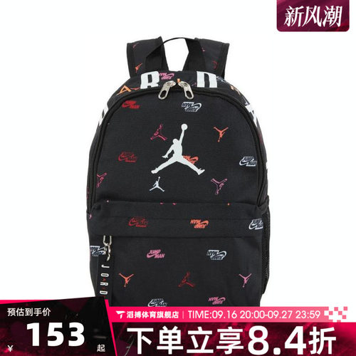 NIKE耐克儿童运动休闲双肩包JD2213008TD-005-K5T