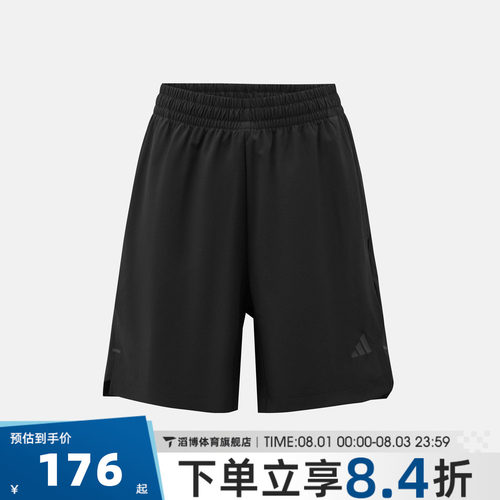 adidas阿迪达斯男子D4T ESS SHORTS运动休闲短裤KB2586