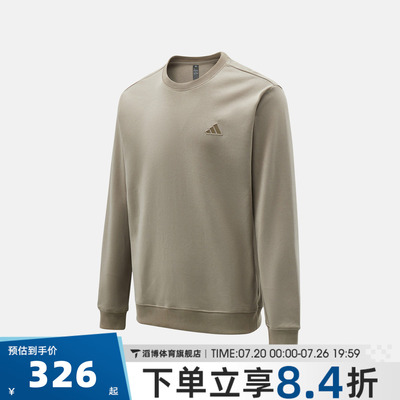 adidas阿迪达斯男子运动休闲套头衫卫衣KR2505