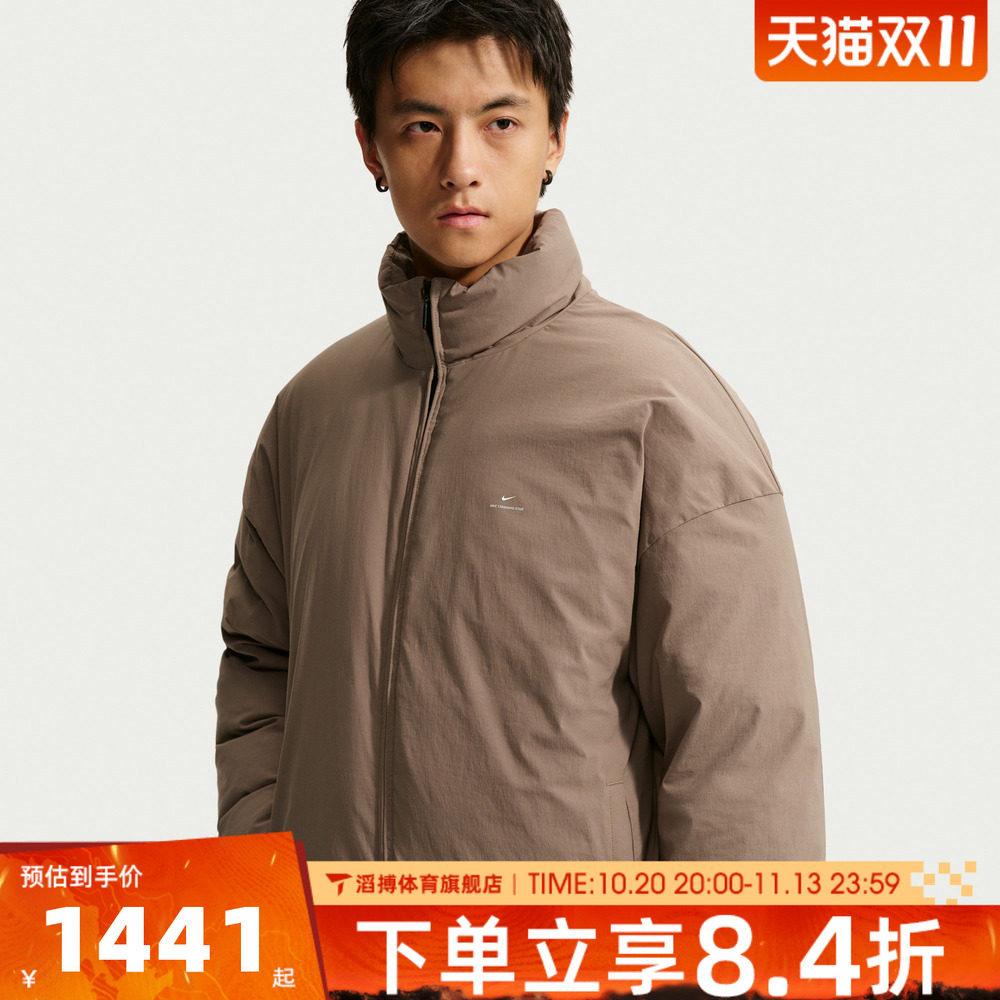 NIKE耐克男子AS NK TF SI DWNFL JKT运动休闲羽绒服IQ7235-214