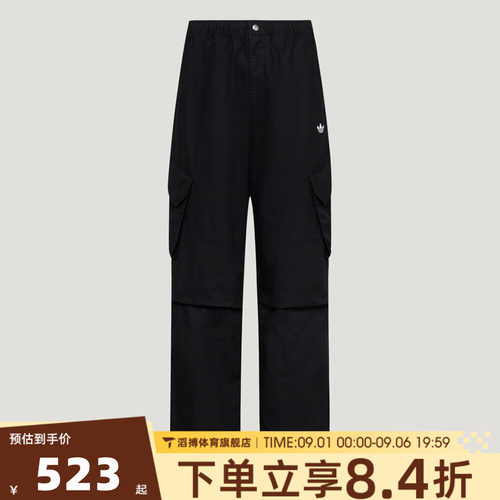 adidas阿迪达斯三叶草男子时尚百搭直筒阔腿运动休闲长裤LD6437
