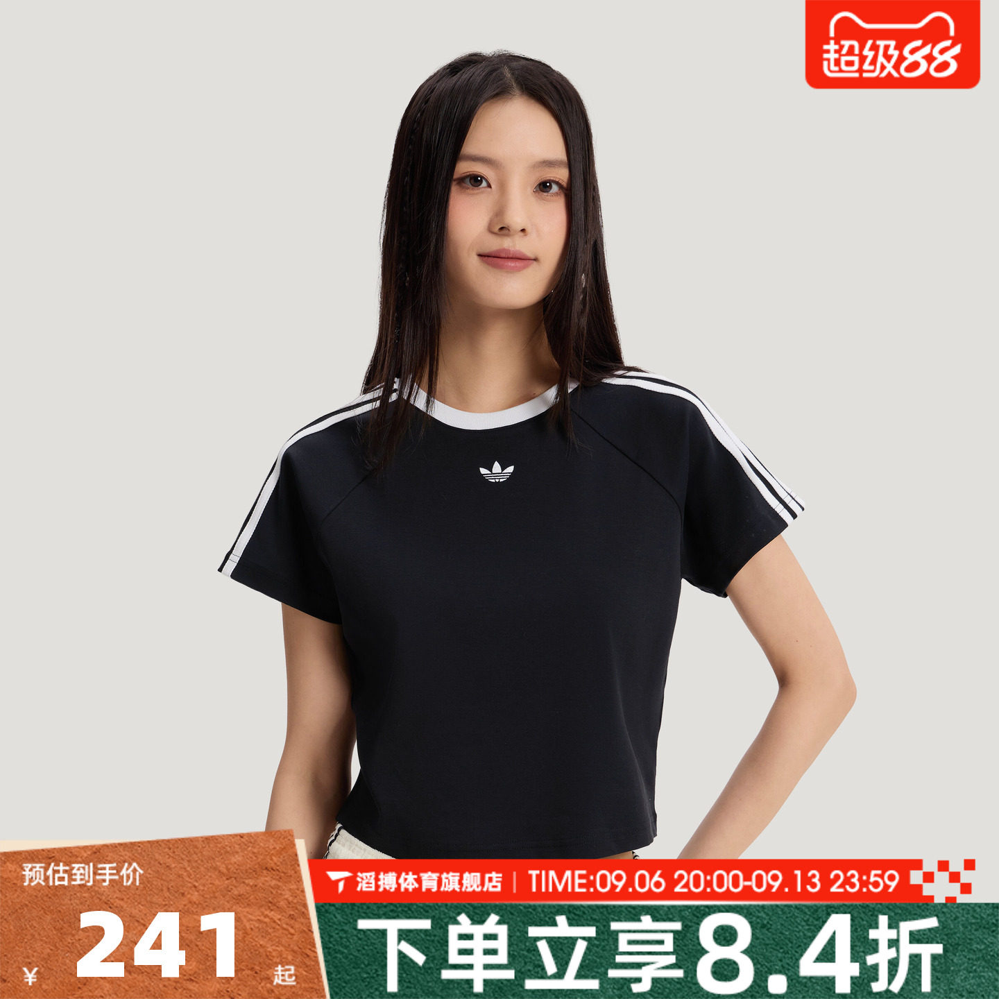 adidas阿迪达斯三叶草女夏季短款半袖上衣运动休闲短袖T恤KT7794