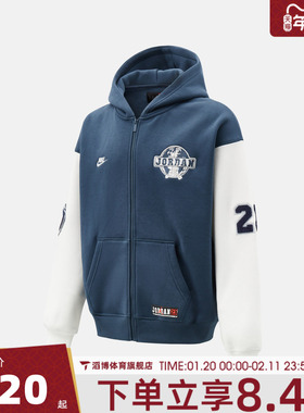 NIKE耐克男子运动健身夹克外套IO9824-479