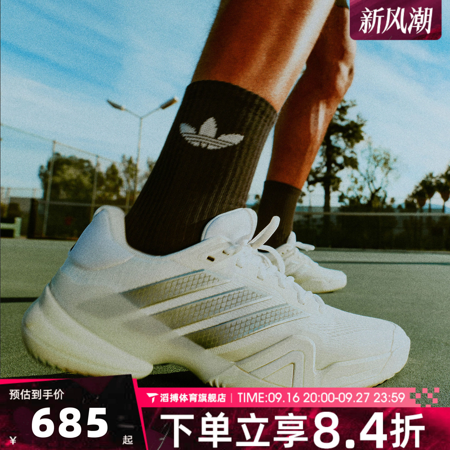 adidas阿迪达斯男子Barricade 14 M网面低帮运动休闲网球鞋KK4377