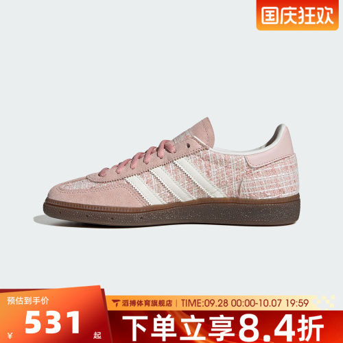 adidas阿迪达斯三叶草男女鞋HANDBALL休闲T头鞋德训鞋板鞋JR4503