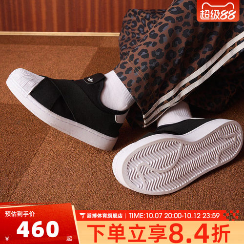 adidas阿迪达斯三叶草男女鞋SUPERSTAR II贝壳头休闲鞋板鞋KH8210