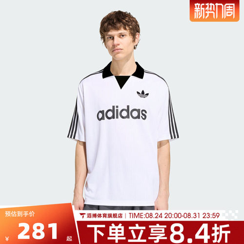 adidas阿迪达斯三叶草男女宽松百搭球衣风运动休闲短袖T恤KW5994