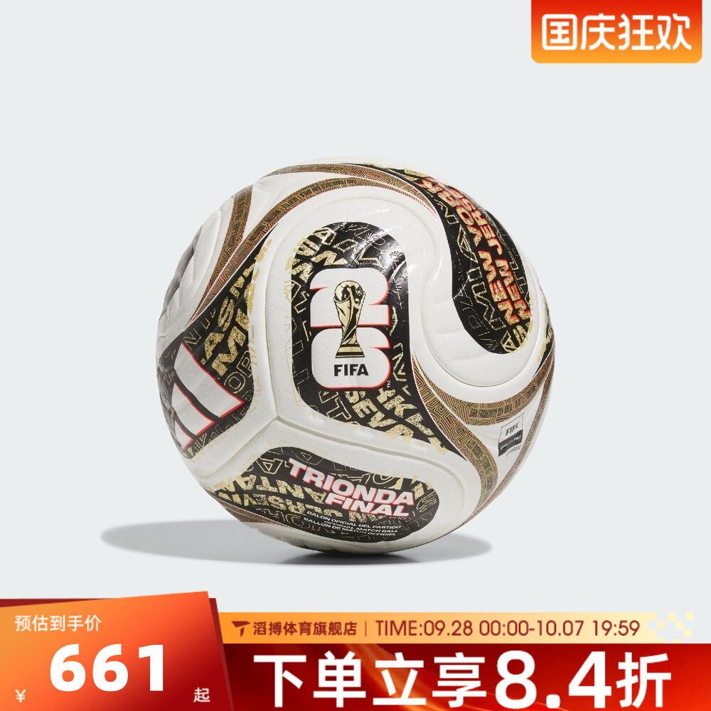 adidas阿迪达斯足球训练赛季比赛场地用球实用运动训练足球JY8928