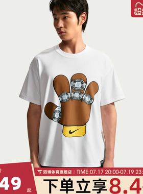 NIKE耐克男子KB DF TEE M90 SSNL2 FH26运动短袖T恤IR6994-100