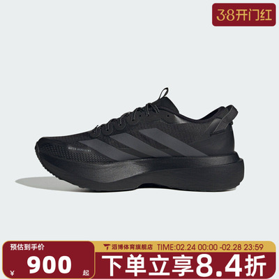 adidas阿迪达斯男鞋ADIZERO EVO SL马拉松竞速运动跑步鞋KK0311