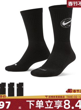 NIKE耐克男女UCREWBBALL 3PR休闲袜子DA2123-010