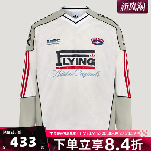 adidas阿迪达斯三叶草男子RAC JERSEY运动休闲长袖T恤LD6500