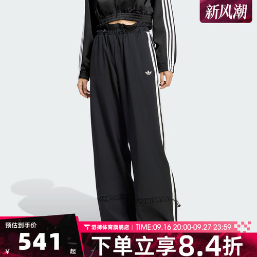 adidas阿迪达斯三叶草女子PLEAT NYLON TP运动休闲长裤LG4283