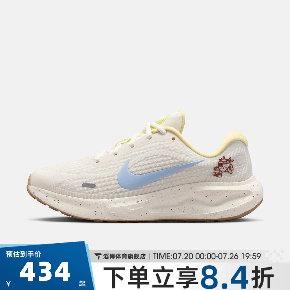 NIKE耐克女鞋JOURNEY RUN通勤百搭运动鞋训练慢跑步鞋IW2340-071