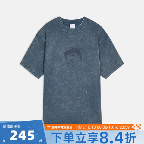 puma彪马男女X MSC Washed Tee运动休闲短袖T恤63898697