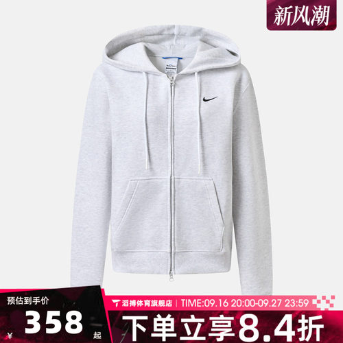 NIKE耐克女子AS NK STDO FLC MW STD运动休闲卫衣外套IM8505-051