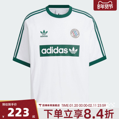 adidas阿迪达斯三叶草男子RINGER TEE运动休闲短袖T恤KC2602