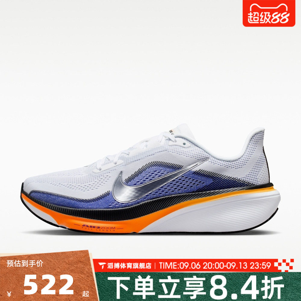 NIKE耐克男鞋飞马PEGASUS 42网面运动训练休闲慢跑步鞋IB1873-102