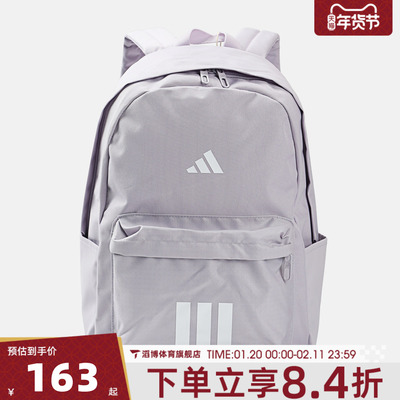 adidas阿迪达斯女子ESS 3S BARS BP运动休闲双肩包KQ7968