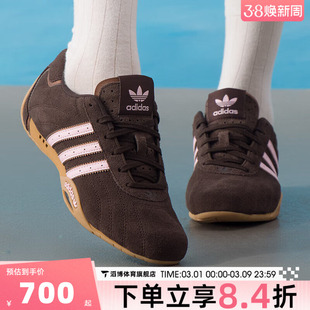 adidas阿迪达斯三叶草男女鞋ADIRACER LO薄底运动休闲鞋JR8867
