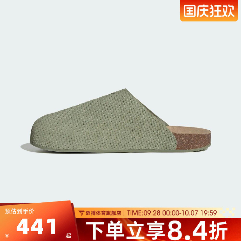 adidas阿迪达斯三叶草男女鞋懒人一脚蹬拖鞋贝壳头穆勒拖鞋KK4740