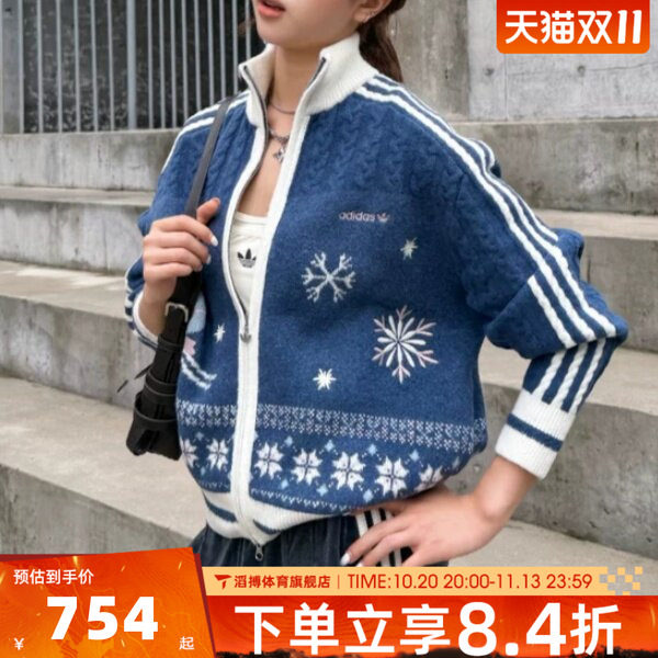 adidas阿迪达斯三叶草女费尔岛提花开衫冬日氛围感拉链毛衣LE8837