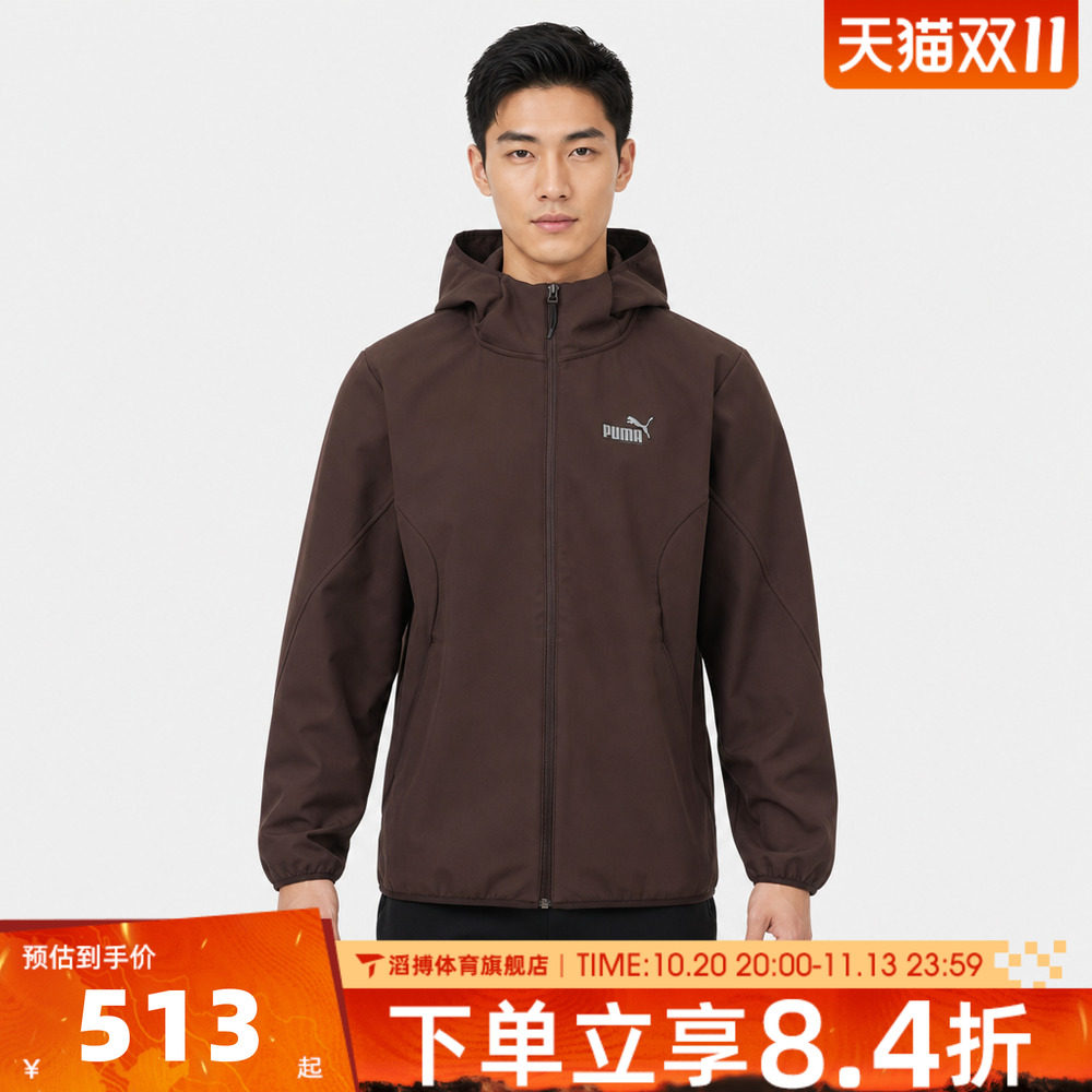 puma彪马男子百搭时尚舒适上衣运动健身训练休闲夹克外套63937933